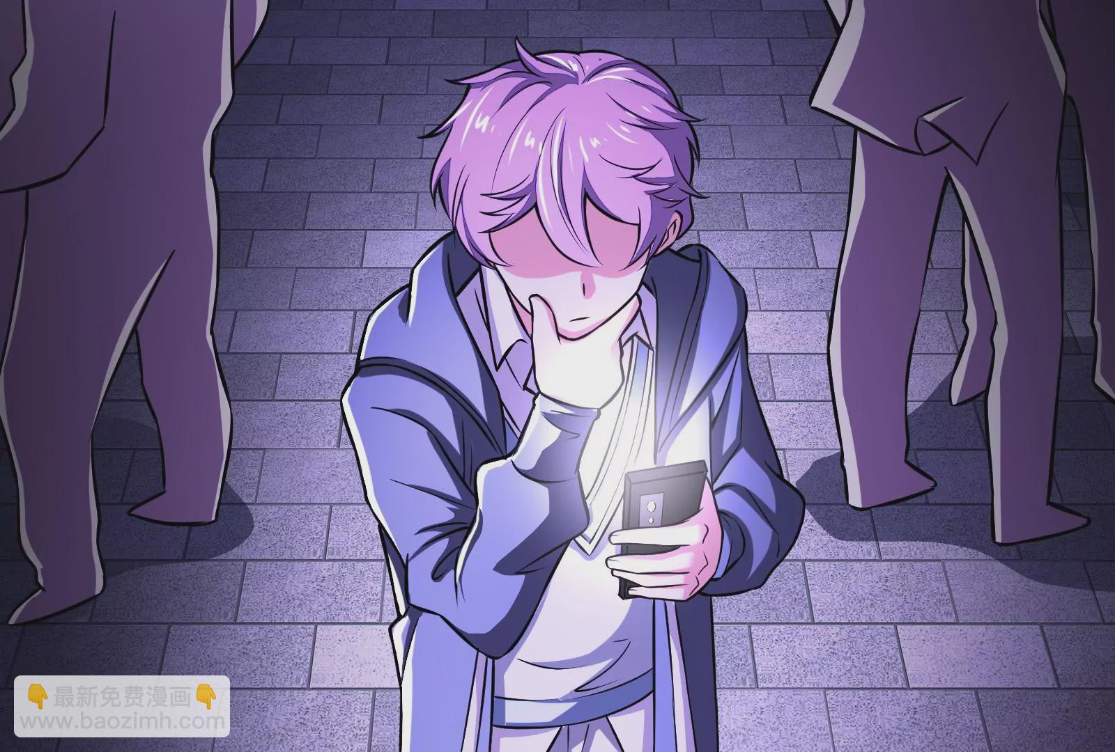 古神遊戲 - 第2話  奇葩的天賦(2/3) - 8